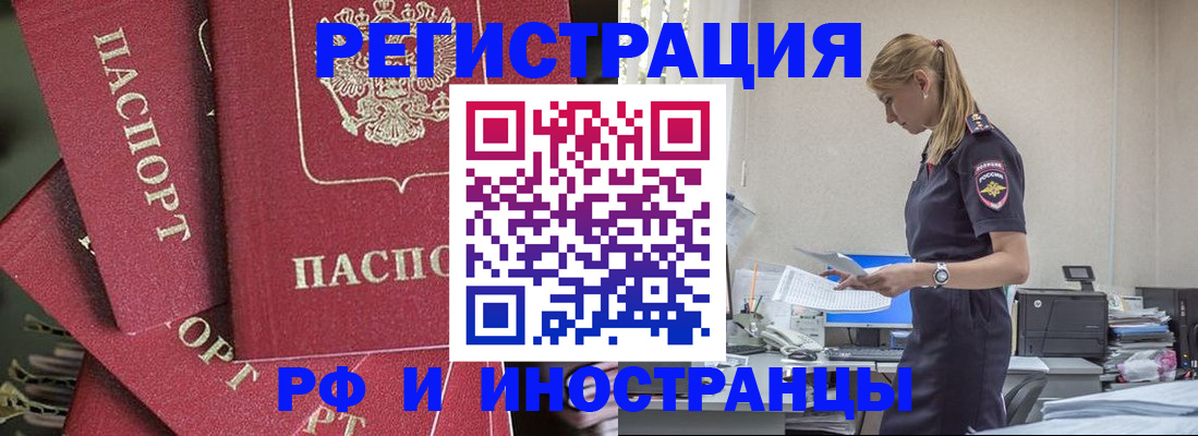 прописка поиск в Куйбышеве