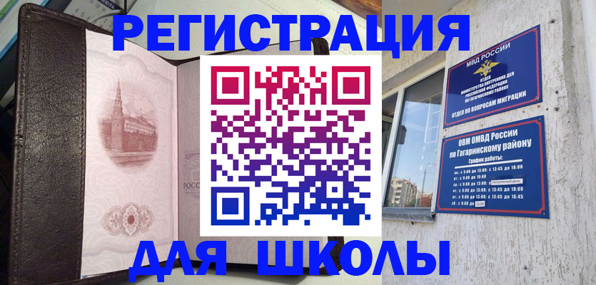 пропишу в квартире в Куйбышеве